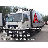Доставка